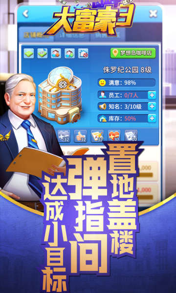 大富豪正版app下载地址,大富豪官方版下载入口 V3.58.2 ㊙️㊙️㊙️ 大富豪正版app下载地址,大富豪官方版下载入口 V3.58.2 ㊙️㊙️㊙️