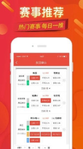 富翁彩票网绿色版V35.35.122.269ios版本-推荐 富翁彩票网绿色版V35.35.122.269ios版本-推荐