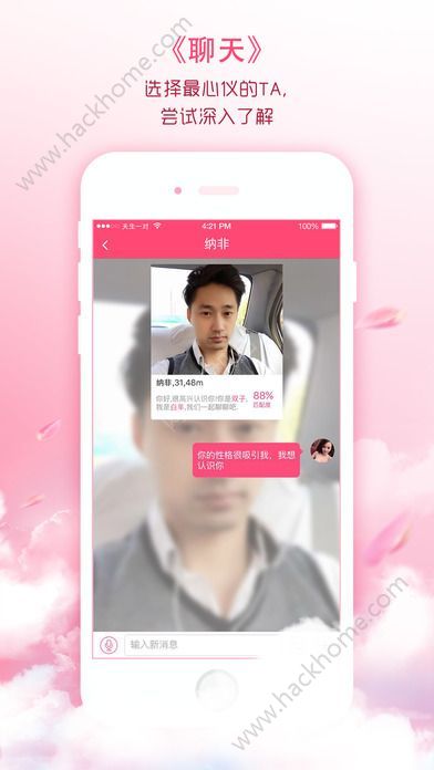 天择正版app下载地址，天择官方正版下载安装 V3.14.9 ✅✅✅