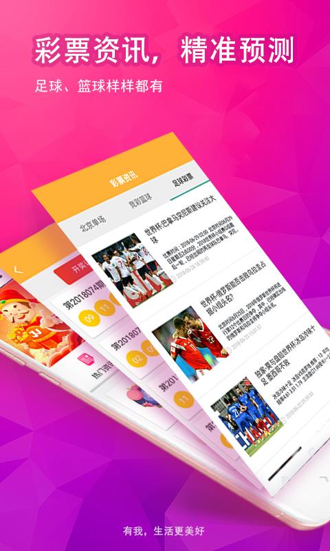 彩78官网下载:彩78官方下载安装 V3.16.9 彩78官网下载:彩78官方下载安装 V3.16.9