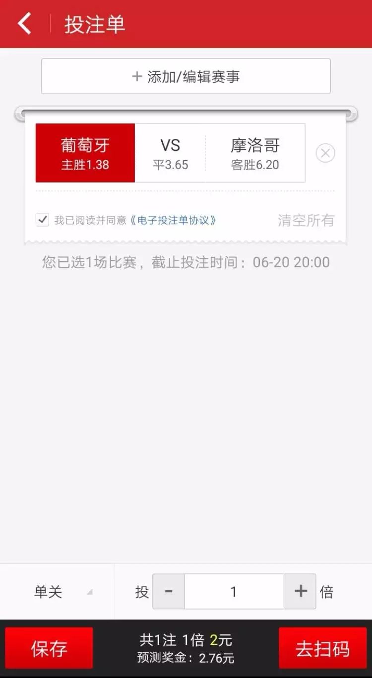 皇冠体彩网站app：皇冠体育彩票平台应用 V3.15.9
