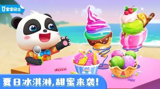百利宫儿童视频：百利宫少儿视频 V3.58.2