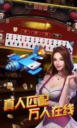 乐谷棋牌，欢乐谷棋牌 V2.13.9 ㊙️㊙️㊙️