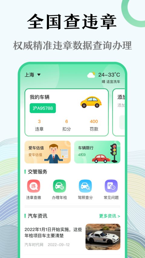 捕鱼大作战3d版官方下载中心版V38.5.107.109安卓版本-好用